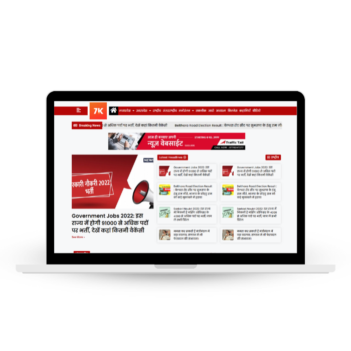 Hindi News Portal Website Design