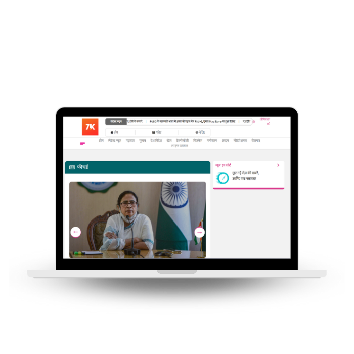 Hindi News Portal Website Design SEO Friendly ( Mobile Friendly) Premium Design
